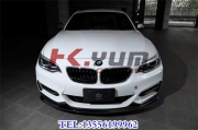 [外观] HK.YUM BMW F22 M235i 2系M-Tech 3D design套件 大小包围前后扰流机盖尾翼内饰排气碳纤维改装