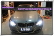 上海音豪 【寶馬325 I】改裝好音質(zhì)德國(guó)伊頓寶馬專(zhuān)用三分...