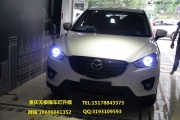 重慶馬自達(dá)CX-5大燈改裝原裝Q5透鏡巖崎L(zhǎng)BS氙燈無極限改燈