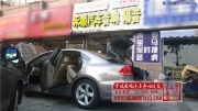 寧波禾順汽車音響改裝新帕薩特改裝功放套裝喇叭三頻均衡