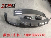 AUDI奧迪TT TTS改裝碳纖維四出尾唇 TT碳纖維后唇后擾流 后下...