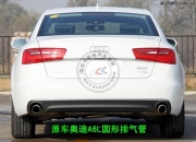 奧迪A6升級(jí)W12真改排氣