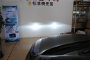 深圳市炫客改燈邁騰大燈改裝升級(jí)雙光透鏡，氙氣燈