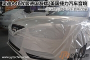 奧迪A4L改裝德國海螺美國捷力汽車音響-武漢音樂之聲汽車...