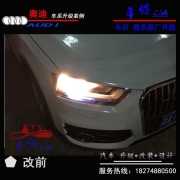 長(zhǎng)沙草帽車燈