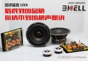 [影音電子] 美國(guó)霸克BKELL UX6套裝喇叭