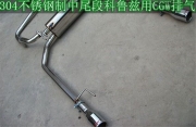家用車也能炸街 武漢科魯茲改裝CGW排氣