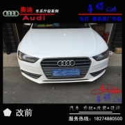 長(zhǎng)沙改燈-草帽德系車升級(jí)中心-奧迪A4升級(jí)高配大燈