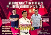 南京發(fā)燒友汽車音響 大眾CC汽車音響全套改裝德國HELIX