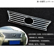 雷克薩斯 中網(wǎng) RX270升級RX350款 電鍍