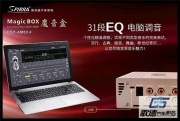 路虎發(fā)現(xiàn)者4改音響 無(wú)損改裝 武漢專業(yè)汽車音響