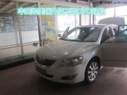 東莞道聲專業(yè)汽車(chē)音響改裝 深圳凱美瑞改裝飛歌DVD導(dǎo)航升級(jí)