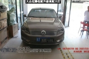 衡水怡和改燈，大眾邁騰低配升級(jí)高配車燈！