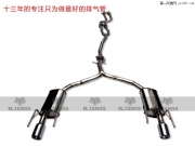 豐田銳志中尾段雙鼓燕子尾