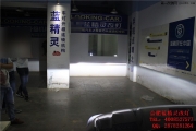 <合肥改燈>大眾途觀合肥車燈改裝海拉5歐司朗5000KCBI