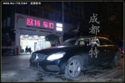 【貝雷帽德系升級】奔馳E260改氙氣燈效果圖