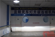 <合肥改燈>大眾新朗逸合肥車燈改裝海拉5歐司朗5500KCBI