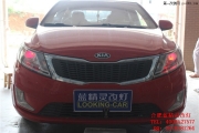 <合肥改燈>起亞K2合肥車燈改裝小糸Q5雪萊特D2S