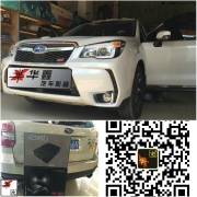 斯巴魯傲虎升級(jí)高品質(zhì)車載音樂——深圳汽車音響改裝