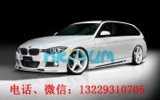 [外觀] 寶馬3系 運動商務(wù)版 F30/F31改裝ROWEN狼炎大小包圍 ，前杠/后杠 側(cè)裙尾翼機蓋葉子板輪眉排氣輪轂避震