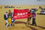 坦途改裝越野房車，國(guó)慶穿越沙漠游胡楊林