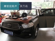 增城汽車音響改裝  極速摩雷優(yōu)特聲603三分頻改裝豐田漢...