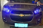 哈爾濱改車燈 哈爾濱改透鏡  改日行燈 科帕奇大燈改透鏡