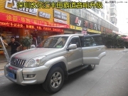 深圳龍華改樂匯汽車音響豐田霸道音響升級改裝