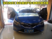 深圳改樂(lè)匯豐田銳志音響升級(jí)勁浪165V20喇叭+8音度DSP處理器