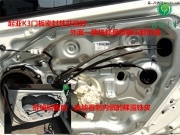 【蚌埠音樂人生汽車音響改裝】起亞K3全車隔音進行時