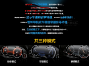 【歐特炫改】成都寶馬535升級(jí)全液晶儀表盤作業(yè)
