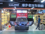 哈爾濱凱利漫步者汽車音響改裝 尼桑騏達(dá)音響改裝漫步者 ...