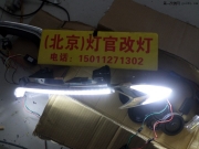 蒙迪歐改裝雙光透鏡氙氣燈北京實(shí)體店燈官改燈