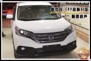 【金華道聲】本田新新新CRV音響改裝案例 德國喜力士配美...