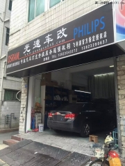 科魯茲燈光升級(jí)德國海拉5透鏡  深圳光速車改