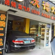 本田7代雅閣車燈升級4只寶馬原裝海拉3代雙光透鏡奧迪A6L...