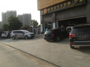 武漢長(zhǎng)城哈弗H6汽車音響改裝摩雷瑪仕舞愛(ài)威超薄低音炮