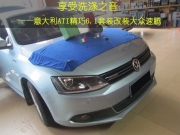 東城汽車音響改裝    東莞勁聲意大利ATI精巧6.1套裝改裝大...