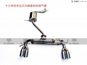 尚酷中尾段燕子尾1.4T