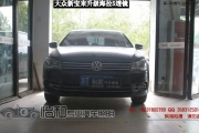衡水怡和改燈，大眾新寶來升級(jí)海拉5雙光透鏡！