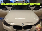 【金華道聲】曼妙人聲——寶馬328Li音響改裝意大利ATI悠...