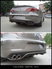 大眾CC后擾流 2015款