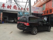 車時(shí)尚汽車內(nèi)飾改裝,專業(yè)各類汽車內(nèi)飾改裝,18539937630