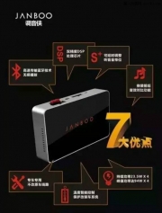 實(shí)拍分享【大眾帕薩特】升級調(diào)音俠案例