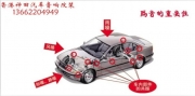 深圳汽車音響隔音改裝為什么要給汽車做隔音升級--神田隔...