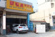 遂寧新勝達(dá)改燈 氙氣燈 雙光透鏡 上班新視點(diǎn)車燈