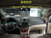 陽江豐田音響改裝 車樂匯丹拿MD-102改裝豐田漢蘭達(dá)