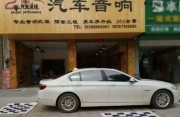 永州現(xiàn)代名圖汽車(chē)音響改裝   完美演繹摩雷瑪仕舞6兩分頻...
