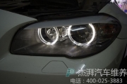 南京宝马520改装车灯氙气灯双光透镜大灯总成低配升级高配
