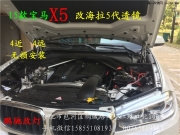 寶馬X5燈光改裝/寶馬15款X5遠光位置無損改裝雙光透鏡/X5改4...